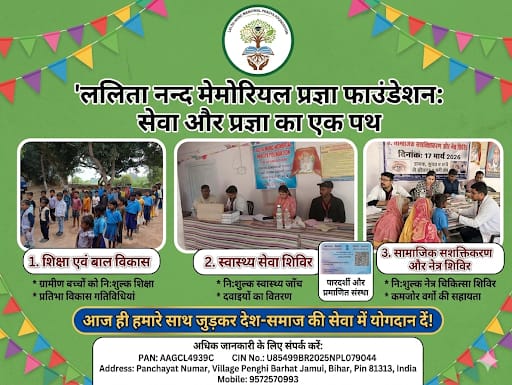 Outreach poster — education, health camps and eye camps