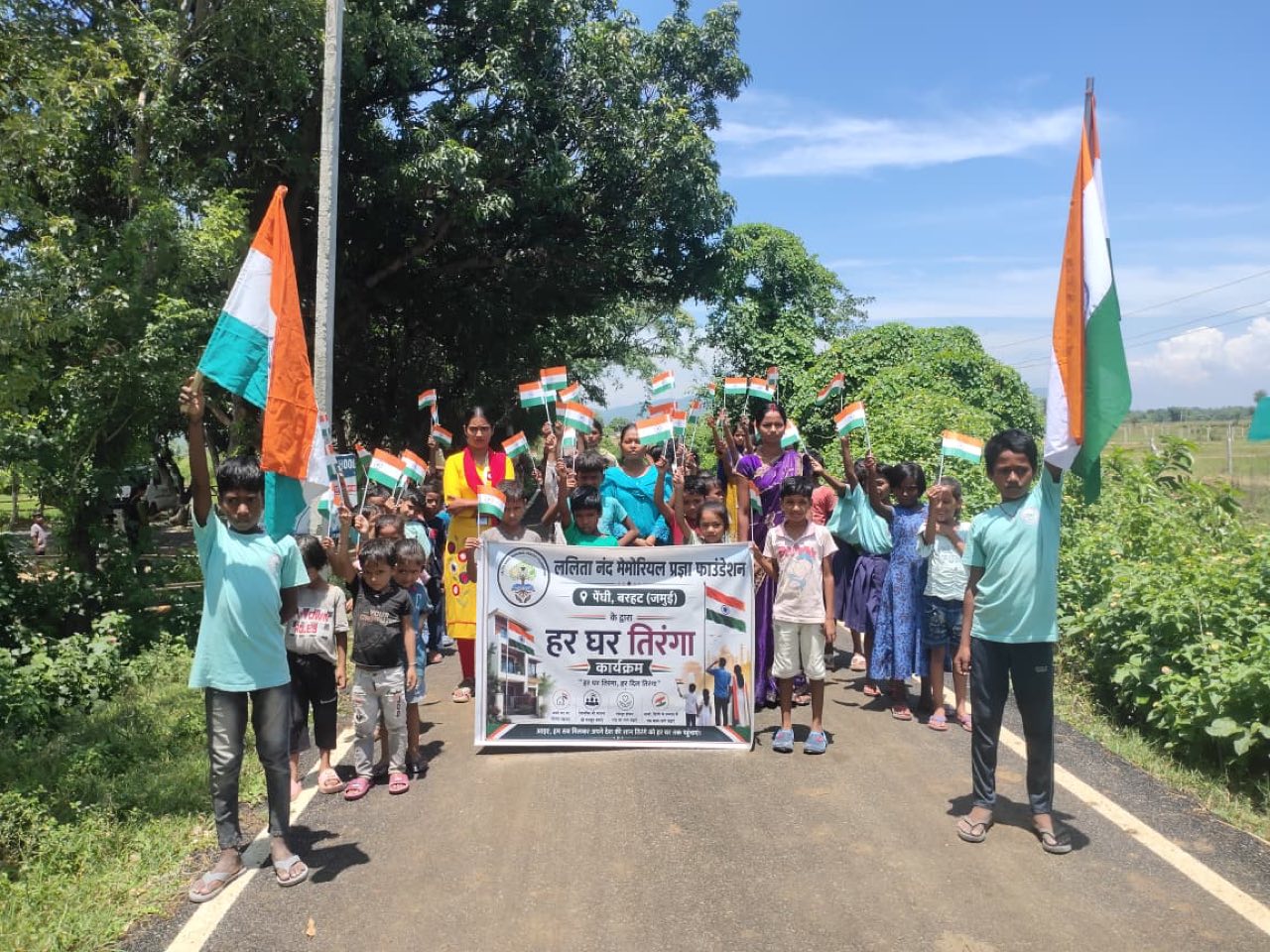 The Har Ghar Tiranga rally on the Penghi road
